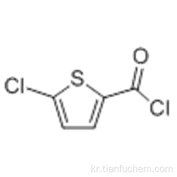 2- 티 오펜 카보 닐 클로라이드, 5- 클로로 -CAS 42518-98-9